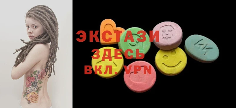 ЭКСТАЗИ 300 mg Каменск-Шахтинский