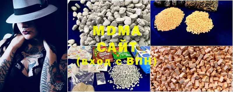 MDMA кристаллы  Каменск-Шахтинский 